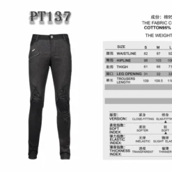 Devil Fashion Hydrosphere Jeans Ladies