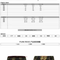 Punk Rave Elantra Mini Skirt Black / Yellow